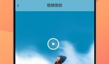 可以看短视频软件,轻松捕捉生活精彩瞬间