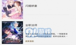 91次元相关直播软件,打造沉浸式虚拟互动新体验