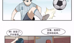 性的指导漫画,引导青少年健康成长的指南
